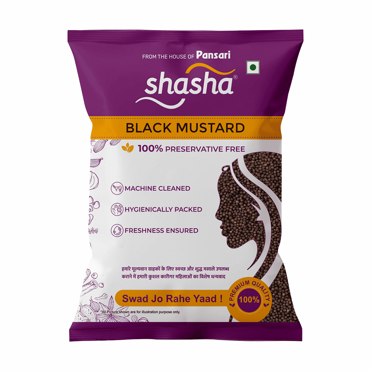 SHASHA 54 Shasha Black Mustard for professional food-service kitchens