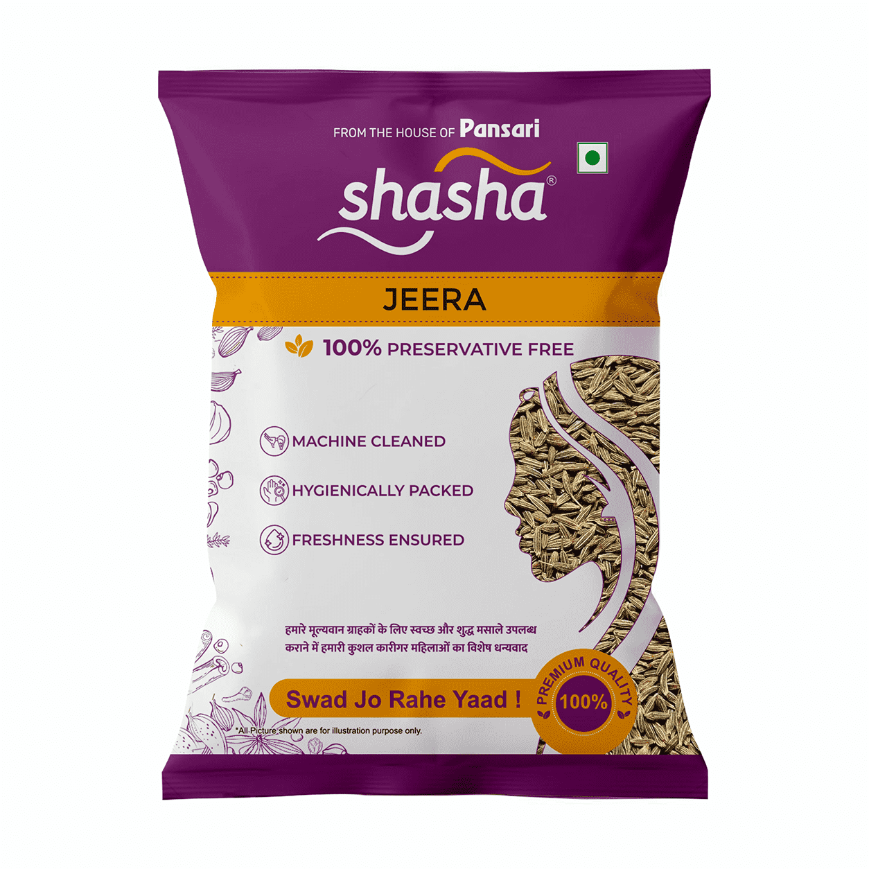 SHASHA 51 Shasha Jeera for professional food-service kitchens