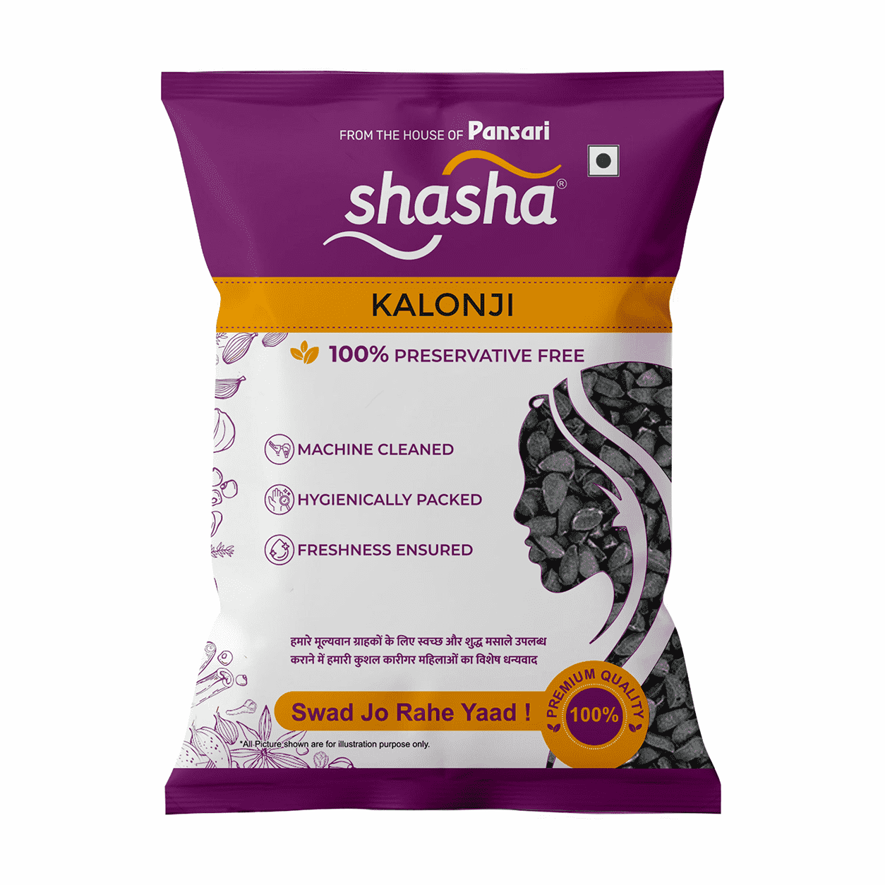 SHASHA 49 Shasha Kalonji for professional food-service kitchens