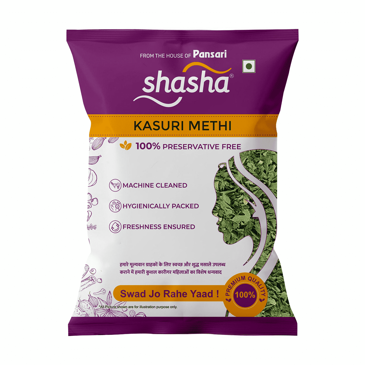SHASHA 48 Shasha Kasuri Methi for professional food-service kitchens
