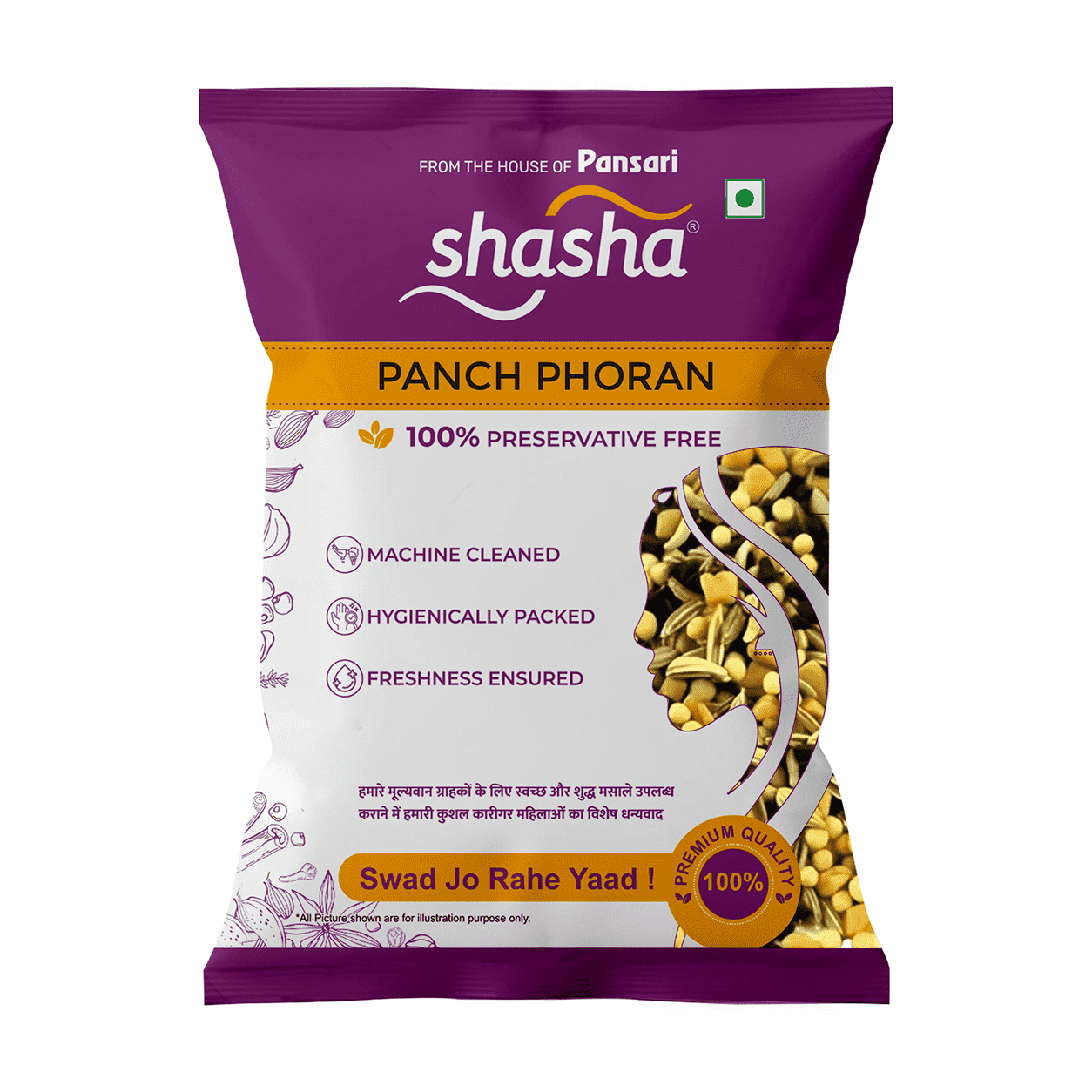 SHASHA 44 Shasha Panch Phoran for professional food-service kitchens