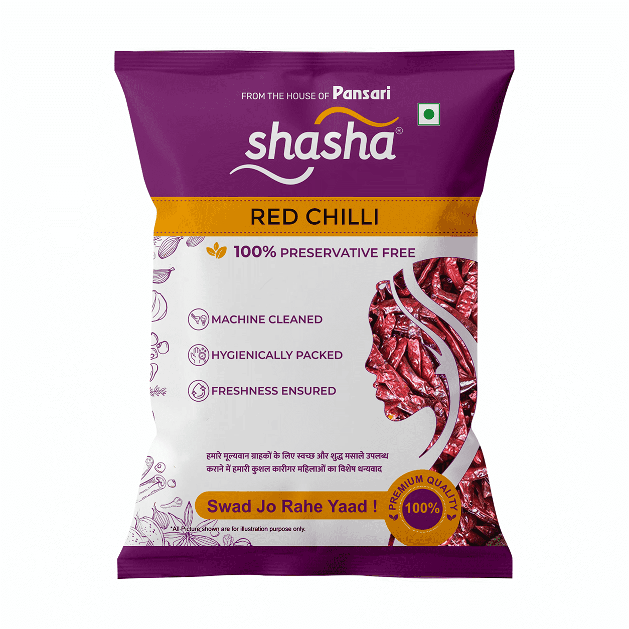 SHASHA 42 Shasha Whole Red Chilli for professional food-service kitchens