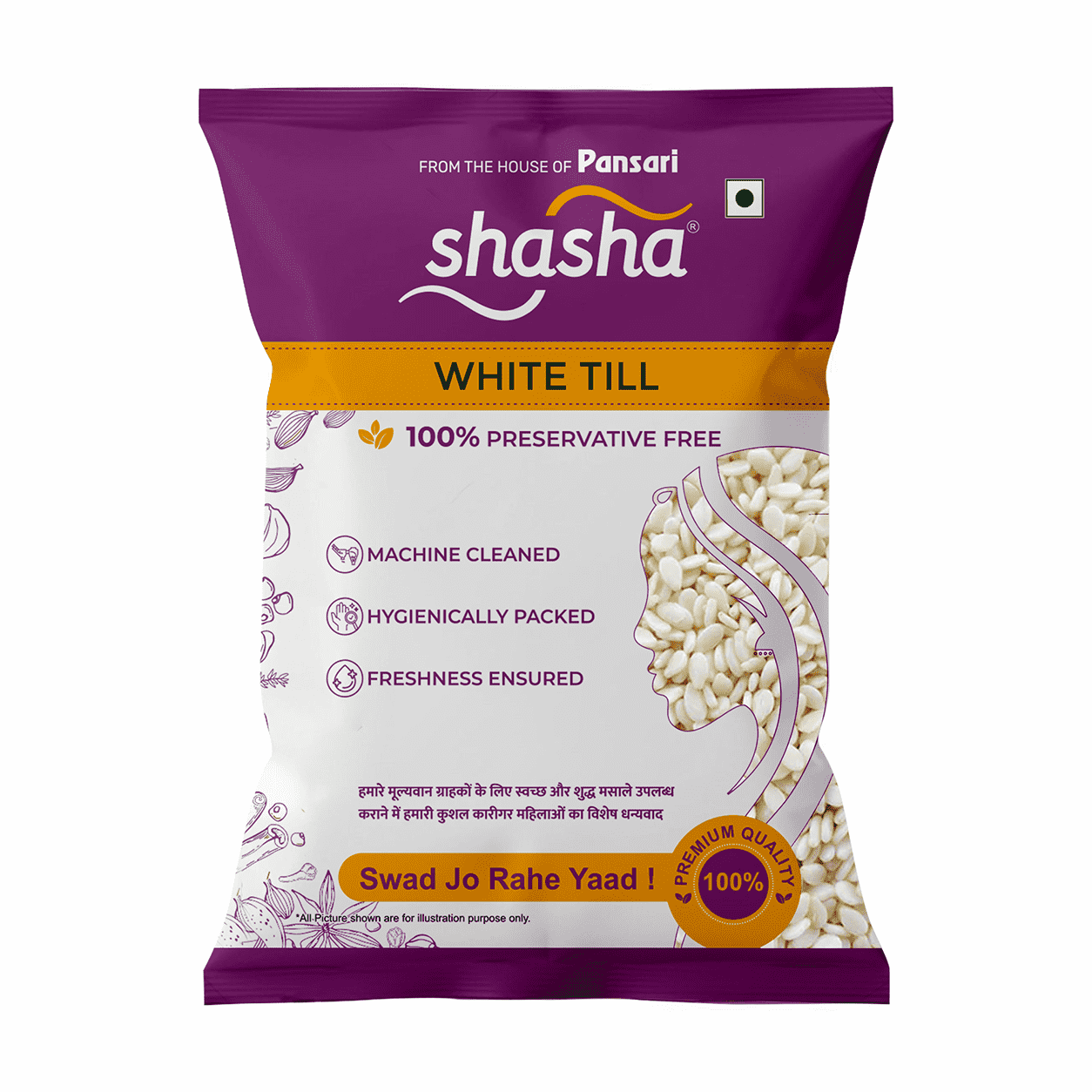 SHASHA 37 Shasha White Til for professional food-service kitchens